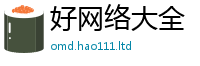 王中王493333WWW马头诗被2025新澳门2025免费原料